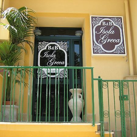 Isola Greca Hotel อากริเจนโต ภายนอก รูปภาพ